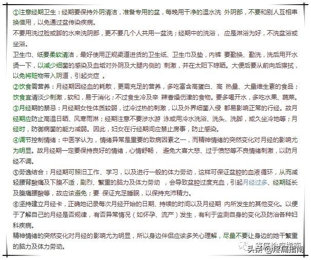 脊原性疾病,脊源性疾病怎么治