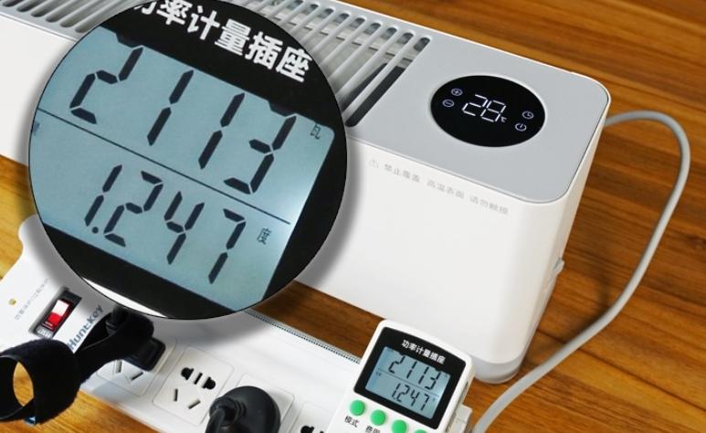 节能石墨烯踢脚线取暖器测评,小米踢脚线取暖器跟米家电暖器