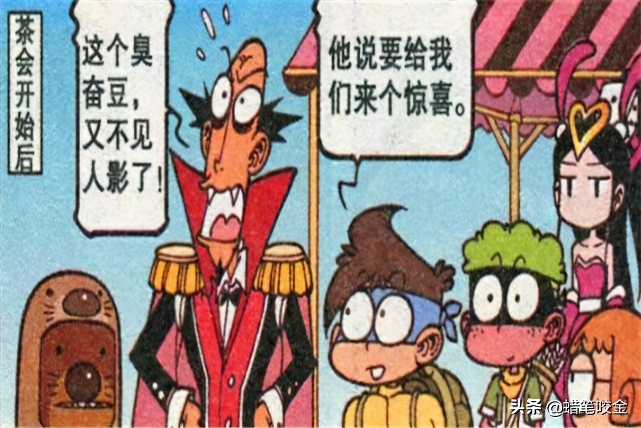 奋豆装扮动物 (奋豆讲述外星人)