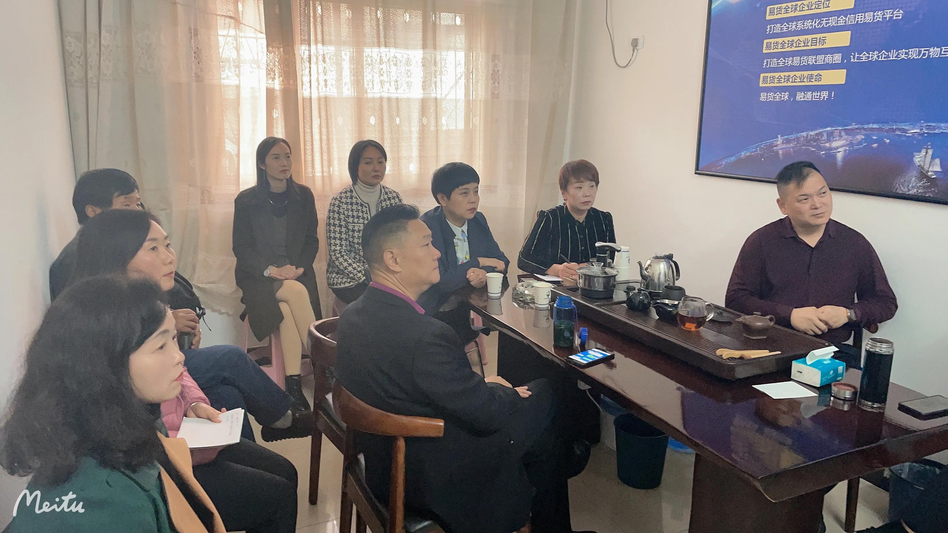 易货全球新密分公司,易货全球新密分公司总经理