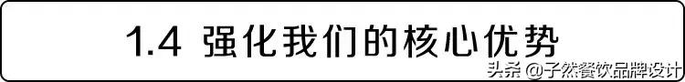 品牌升级|让我们重新认识一下⋯你好,我是子然!