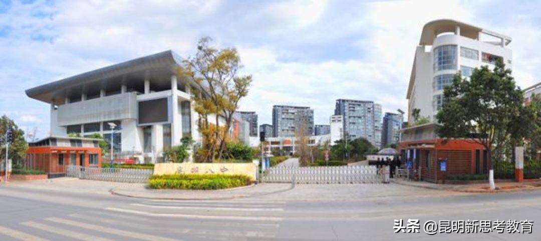 昆明民办小升初学校排行榜,昆明民办小升初学校排行榜名单