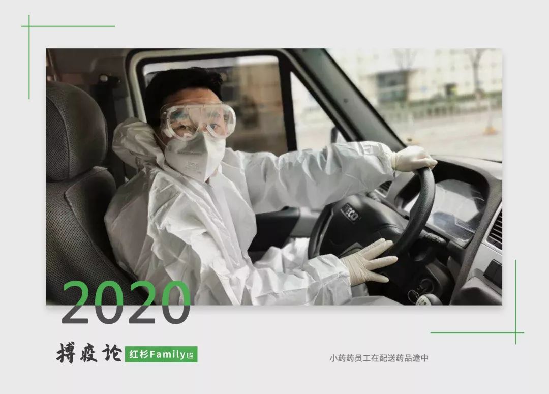 抗击疫情医疗监测,战疫集结全力支援核酸检测工作