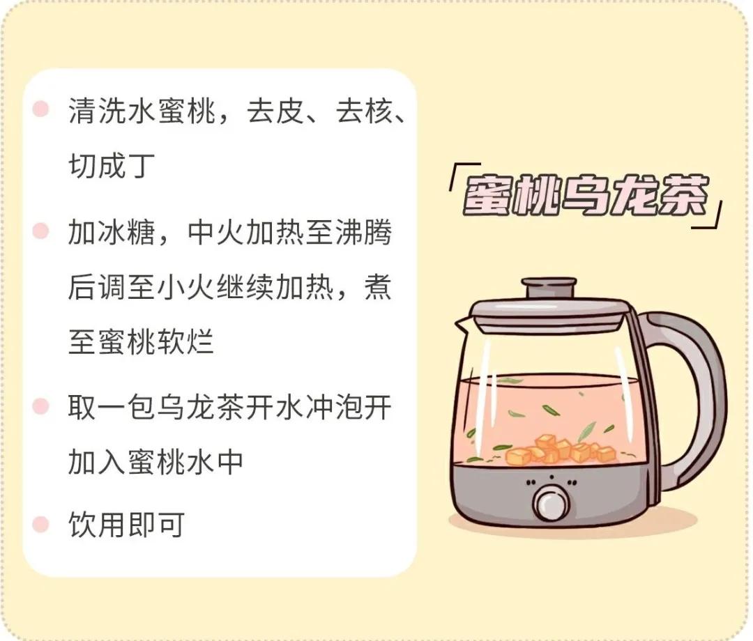白水没味道,饮料怕不健康,想补水的榆林人还能喝点啥?