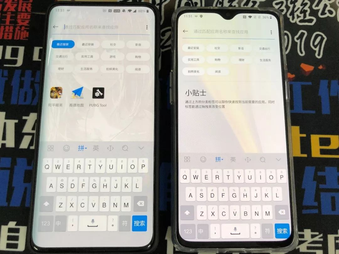 一加7标准版评测和一加6t,一加6t和一加7外观大小有什么区别