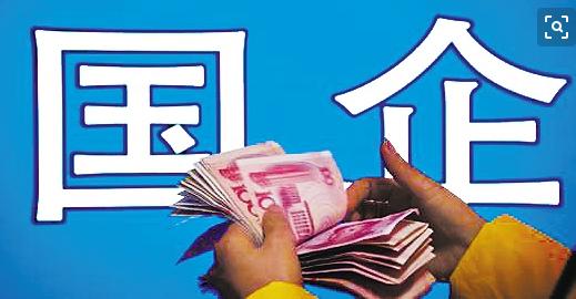 为什么国企中层工资少,为什么国企工资不高却很有钱