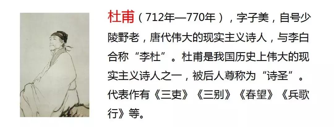 芙蓉楼送辛渐儿童版,人教版芙蓉楼送辛渐