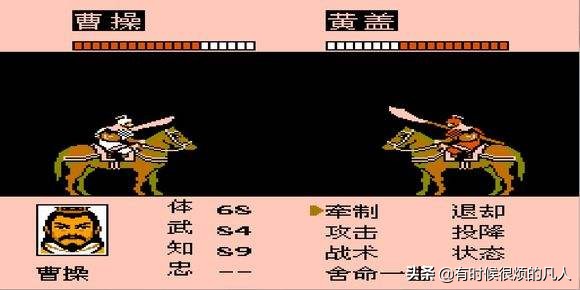 红白机三国志霸王大陆中文版,红白机三国志2霸王大陆秘籍