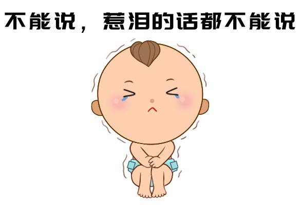 宝宝尿急尿频,儿童小便尿痛是什么原因