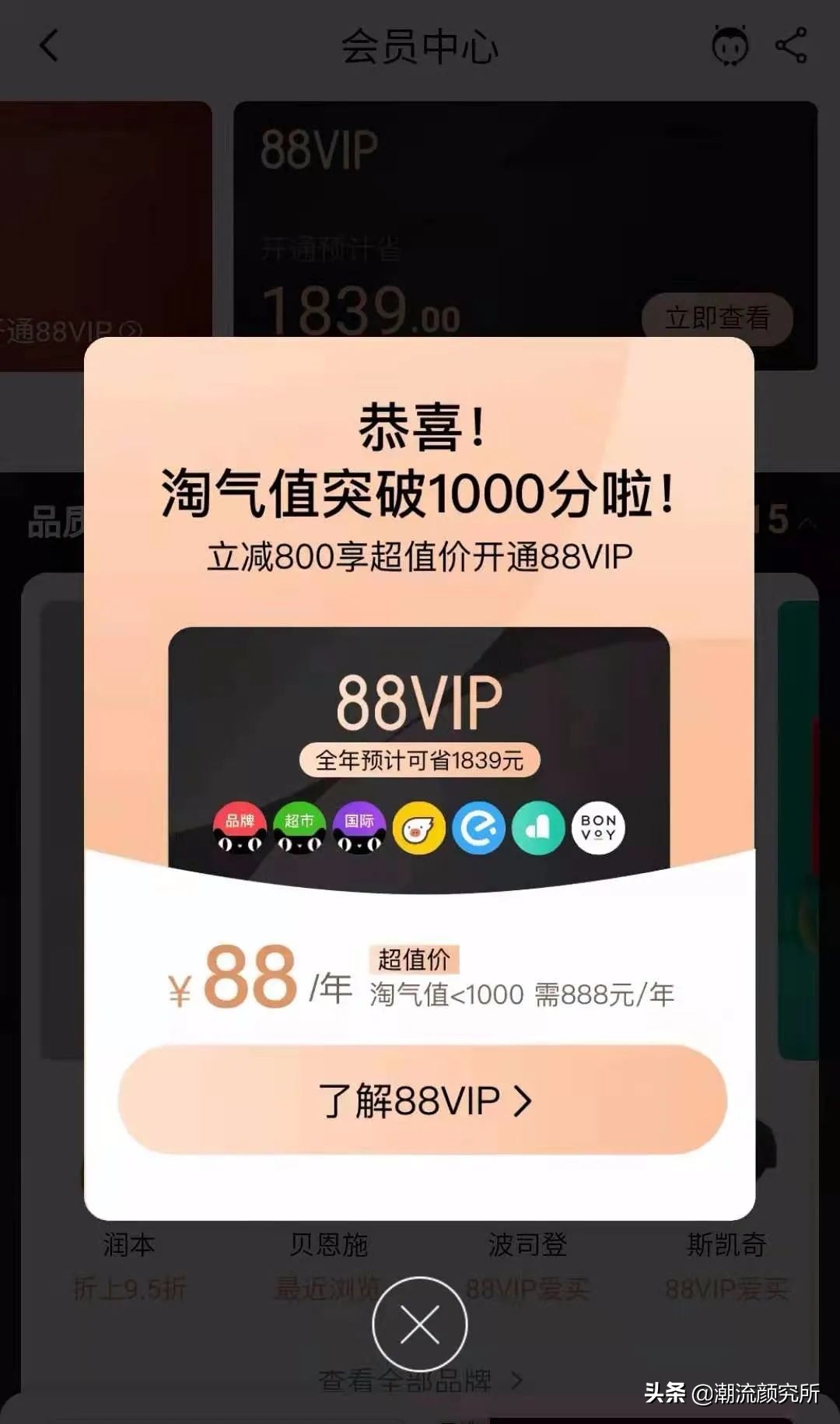 教你如何省钱的小方法,省钱小方法get