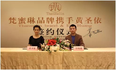 微商梵蜜琳靠姐姐们乘风破浪了吗,梵蜜琳谈微商底色