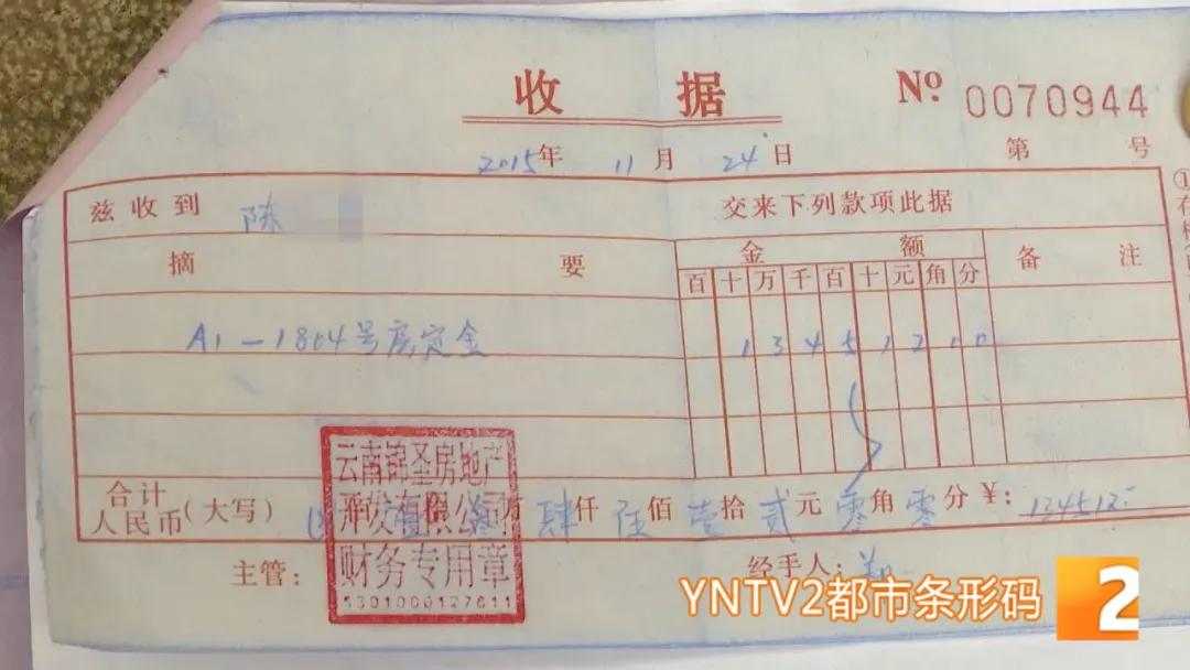 昆明烂尾商品房,昆明房屋烂尾