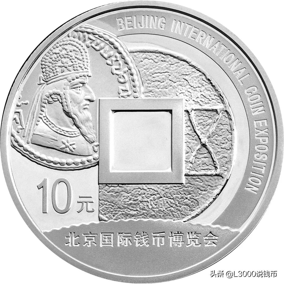 钱博会银币购买途径,钱博会银币值得收藏吗