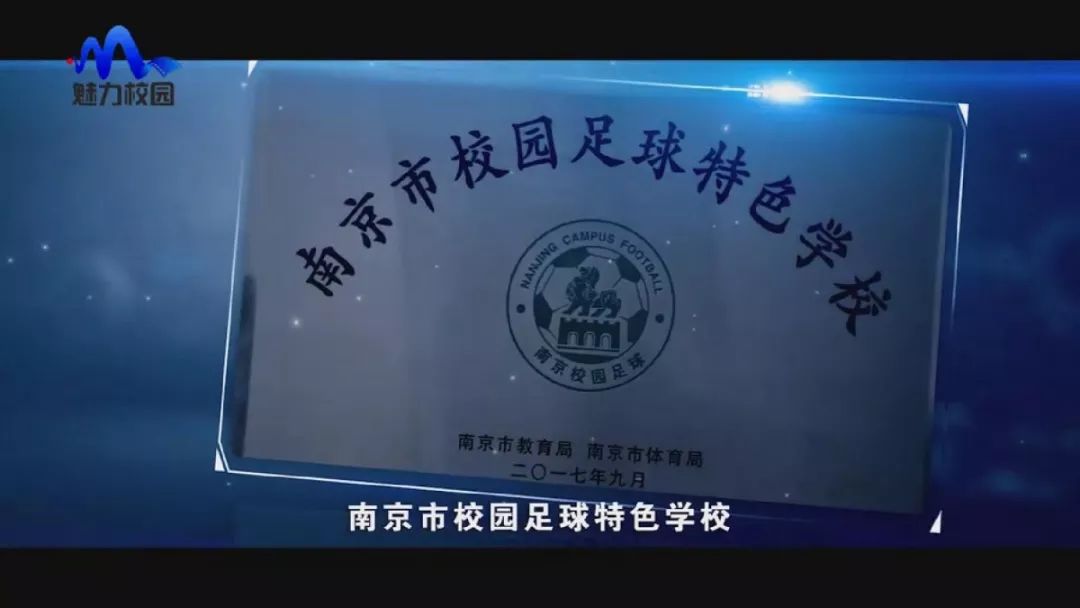 爱满校园第2季,爱满校园电视剧片段