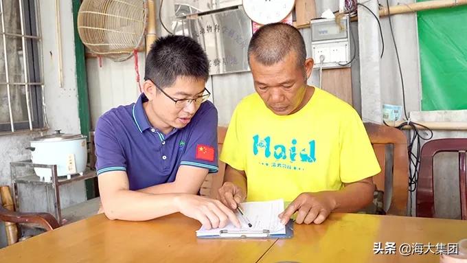 海大在湾区|农科院子弟牵手海大一同成长一同致富