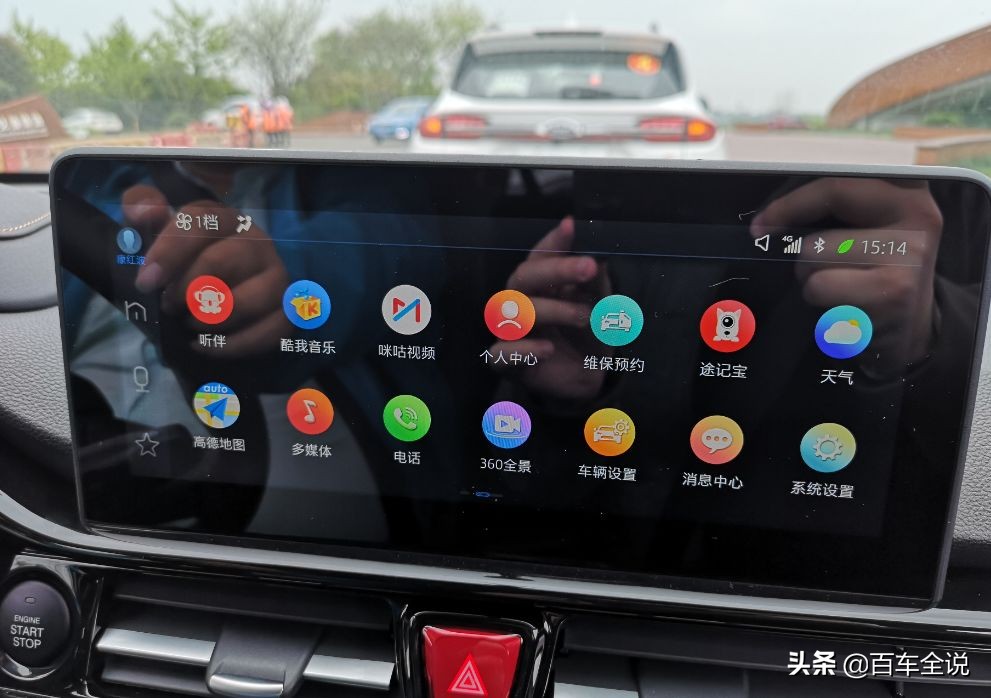 8万元1.5t车,8万合资落地1.5t自动挡车型