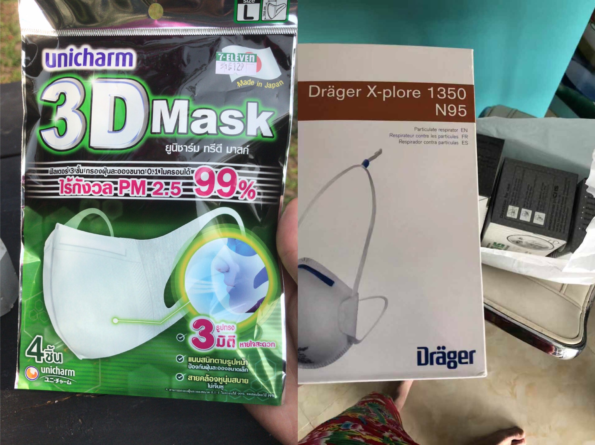 香港口罩购买,香港口罩价目表