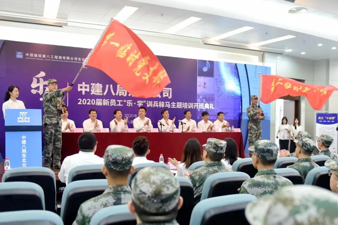 中国建筑综合实践活动课程,中国建筑业社会责任