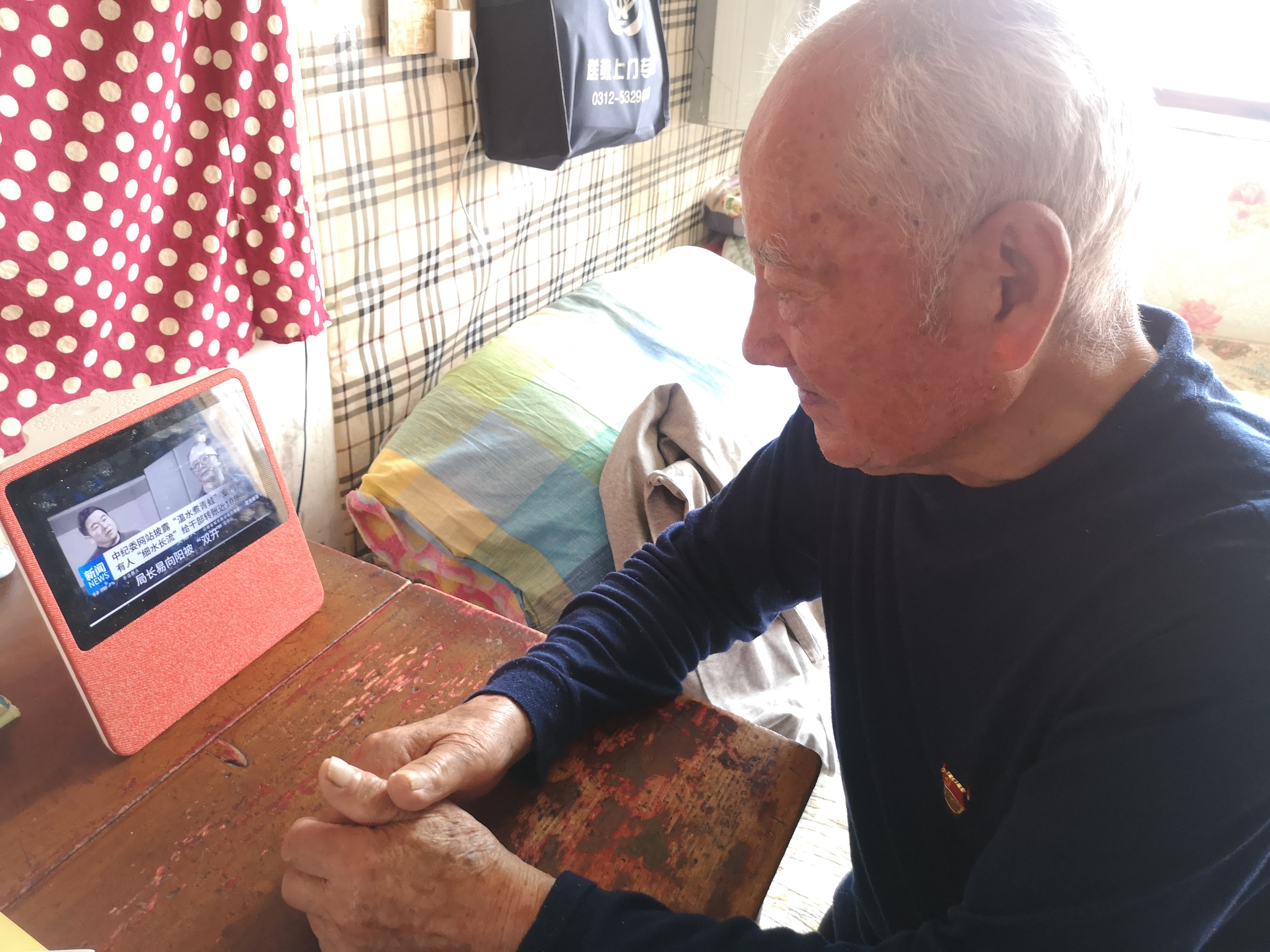 17岁参加雁翎队，前后战斗近百场，雄安95岁老兵讲打鬼子那些事