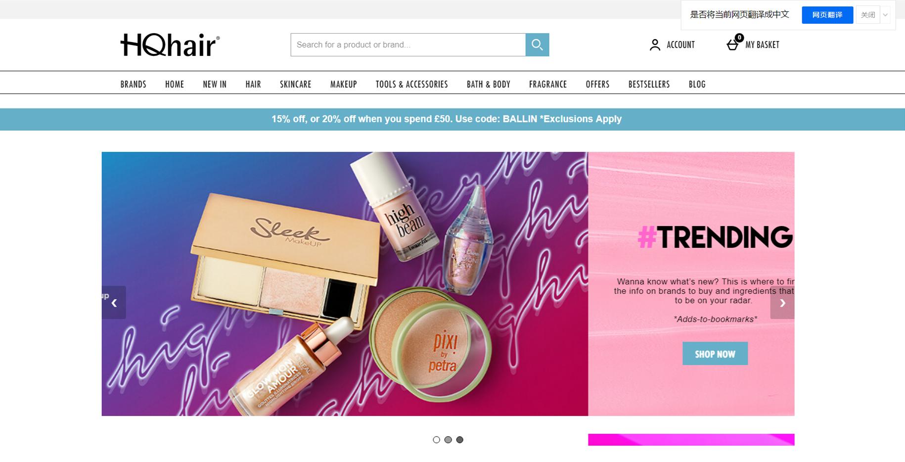 海淘其实没你现象的那么难！这几个网站直邮中国还免运费