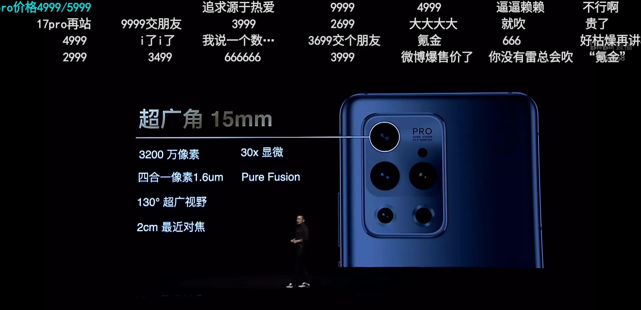 十年梦圆还是梦碎？绿厂梦想之作怎样，为何很多人对比18岁旗舰