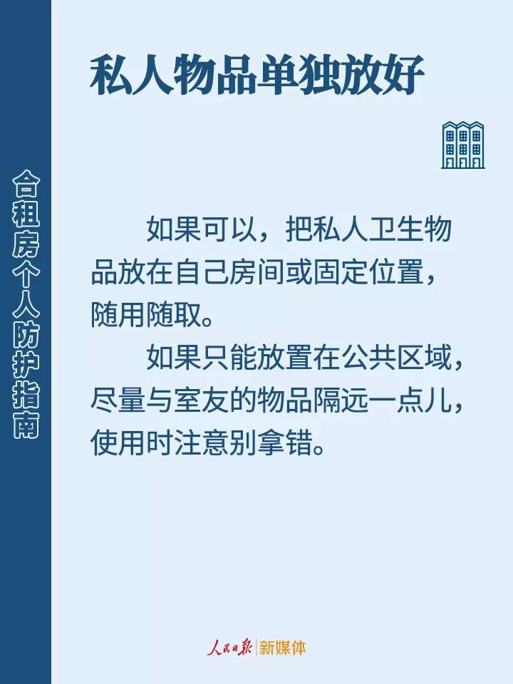 返兰复工通告,返兰人员隔离最新通知
