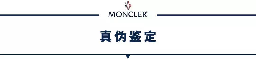 moncler蒙口羽绒服防雨吗,moncler羽绒服如何选