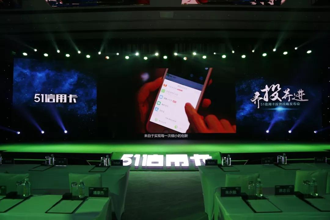 51银行信用卡催收事件,51信用贷款被查