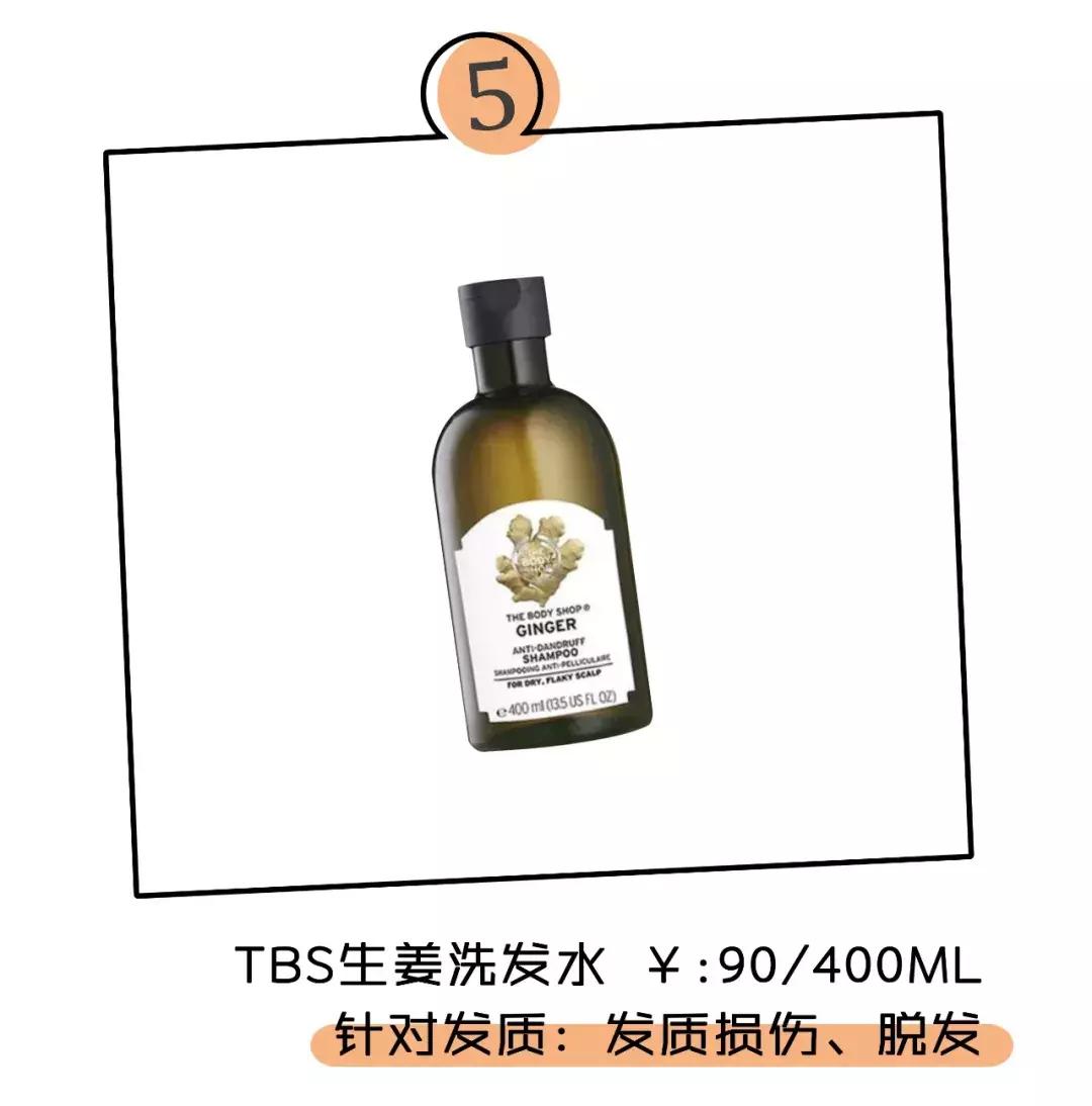 洗发水推荐秃头女孩,平价洗发水推荐秃头