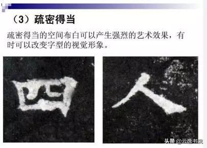 能把字写好的小技巧,只要记住一些方法和技巧就好