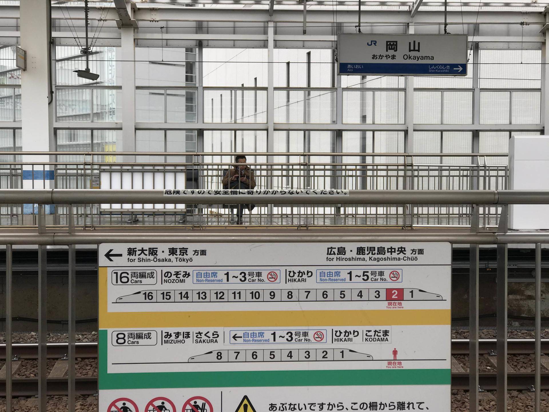 日本名古屋自由行攻略,日本高山自由行攻略