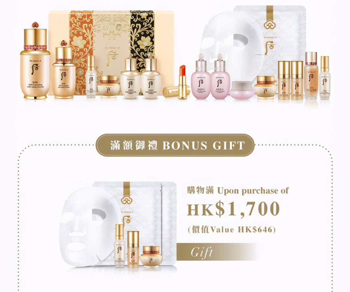 雪花秀礼盒和后礼盒,雪花秀精华促销装