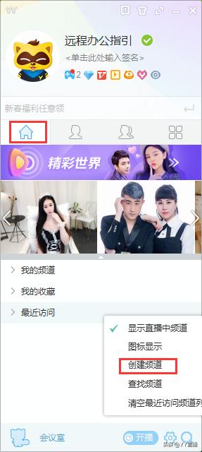 继电脑手机之后新的娱乐载体,继手机快播之后的手机软件