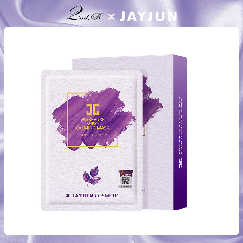 十大睡眠面膜排行榜正品,冻干粉睡眠面膜热卖榜第一名