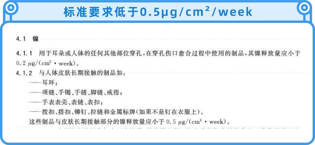 不要乱戴首饰,戴银饰要注意什么