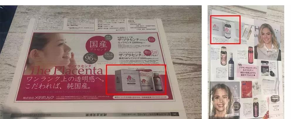 日本这个赛过美白针的王牌内服，让贵妇POLA、SK-II靠边站！