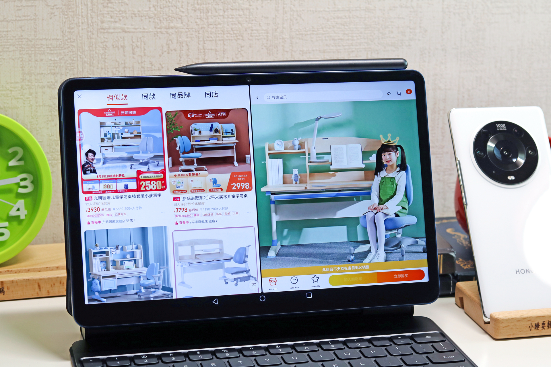 荣耀平板v7pro测评优缺点,荣耀平板v7pro全局手写