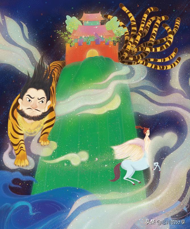 山海经财神陆吾,财神陆吾