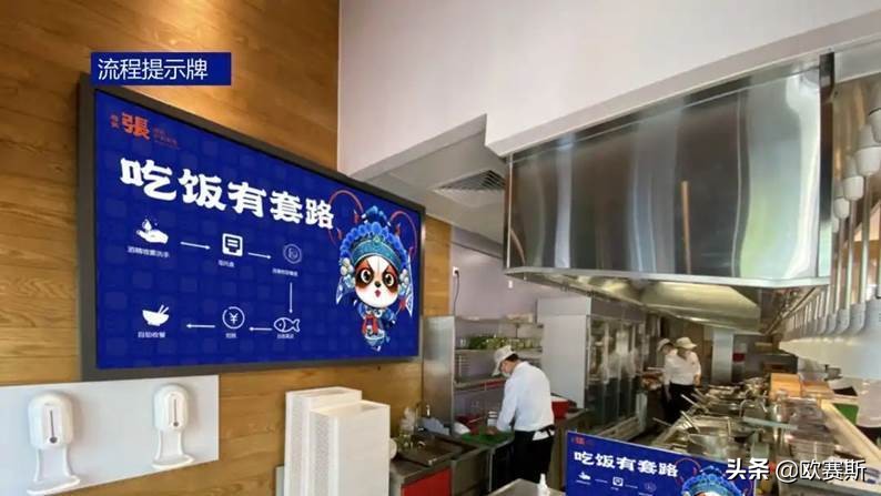 西贝旗下新品牌“弓长张”，如何打造国民安心食堂？