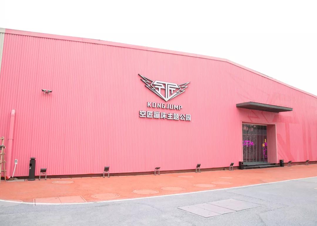 10000平方米蹦床乐园,网红蹦床公园视频