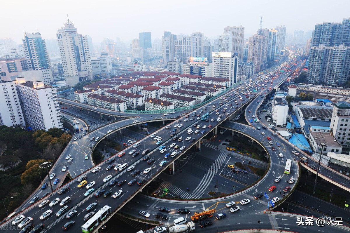 城市高质量发展调研报告,城市高质量发展汇报