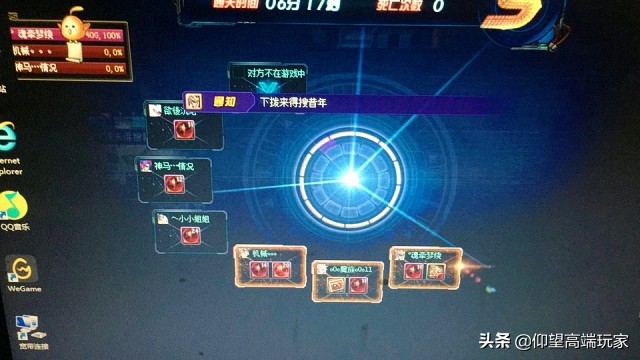 dnf被制裁了打图有材料吗,dnf被制裁了需要装系统吗