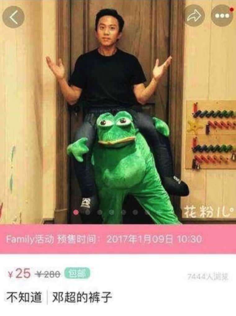 杨幂刘恺威官宣离婚了,能拯救高价卖闲置坑粉丝的蒋梦婕吗?