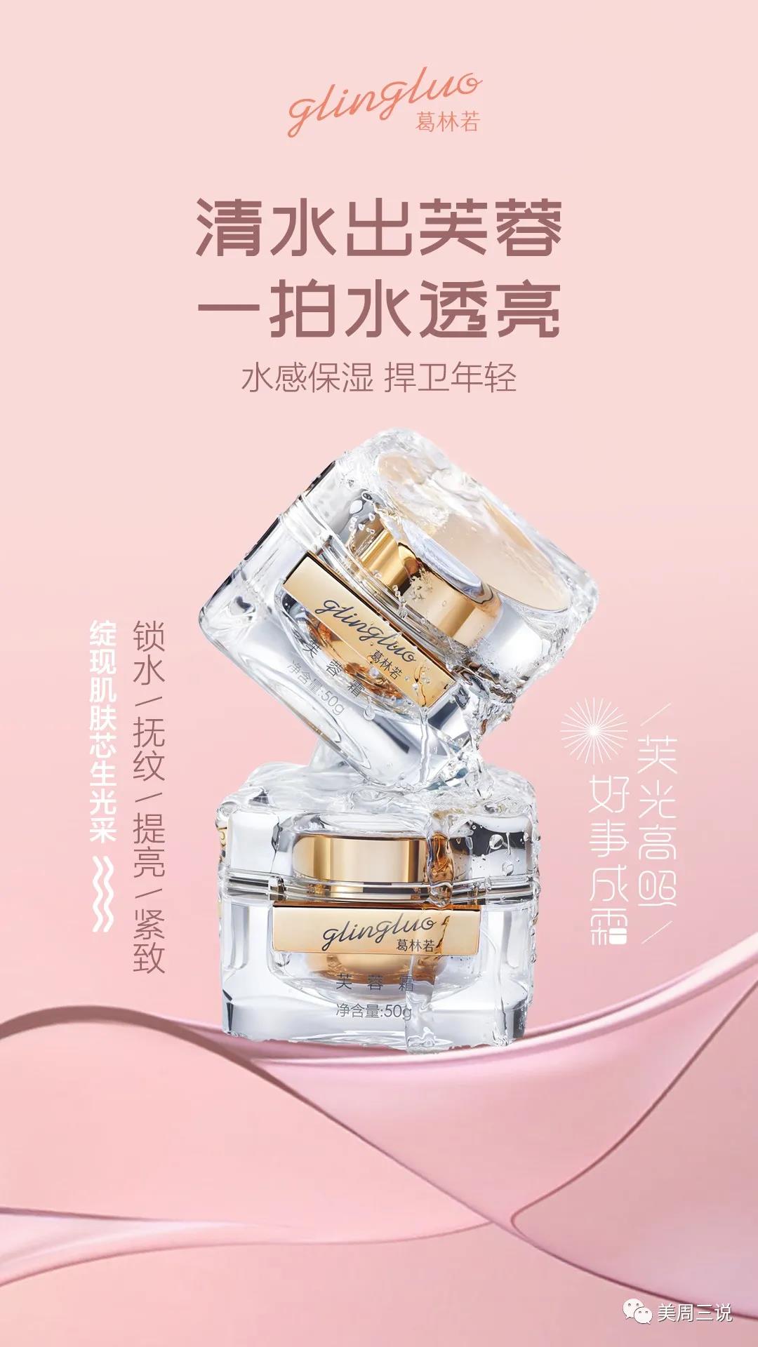 正确的护肤顺序图片教程,正确的护肤步骤和技巧