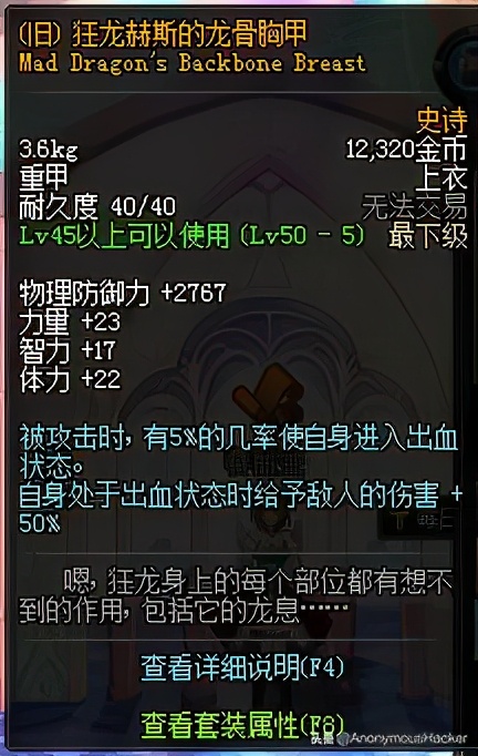 dnf绝版道具有什么,dnf绝版武器拥有者