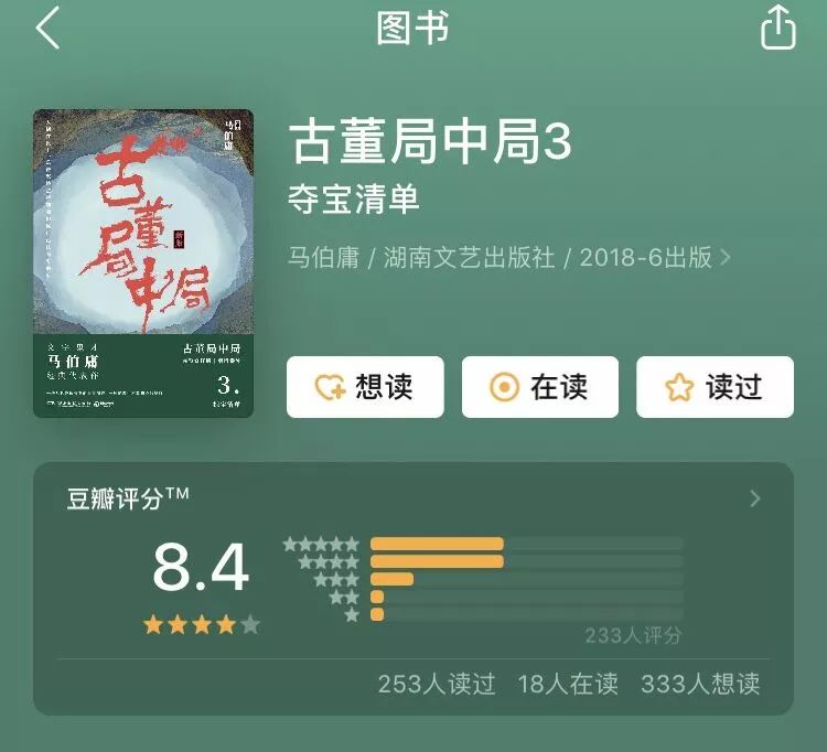 十年一品温如言将要拍成电视剧吗,十年一品温如言电视剧选角