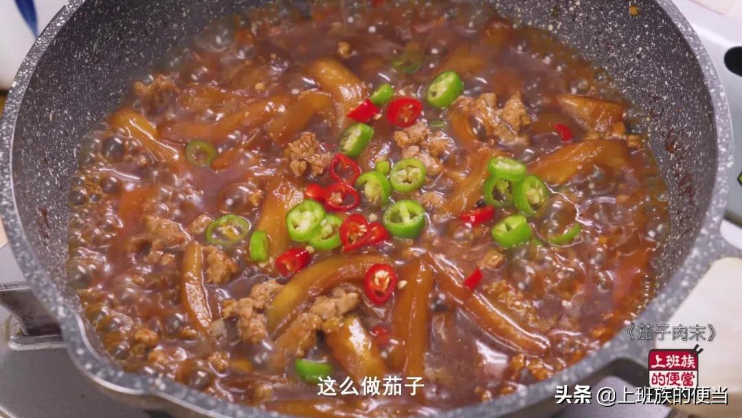 家常茄子怎样做不吸油还好吃,为什么茄子总做不好吃