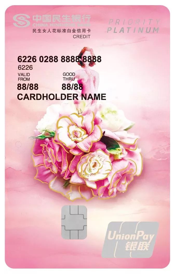 2020年信用卡排行榜前十名,2022信用卡十大品牌排行榜