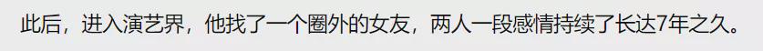 陈浩民谈五年连生4个孩子,陈浩民谈四胎原因