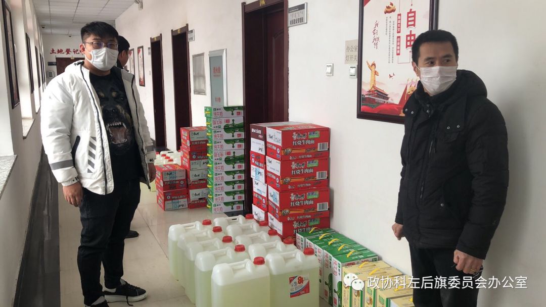 千里帮扶送温暖爱心捐赠助振兴,千里驰援送温暖山东